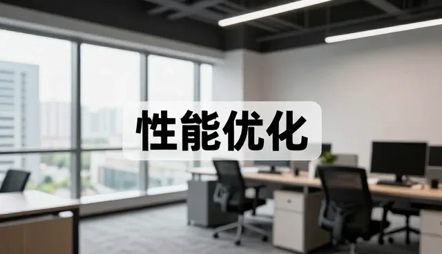 内容传播效率提升的关键要素与实际应用